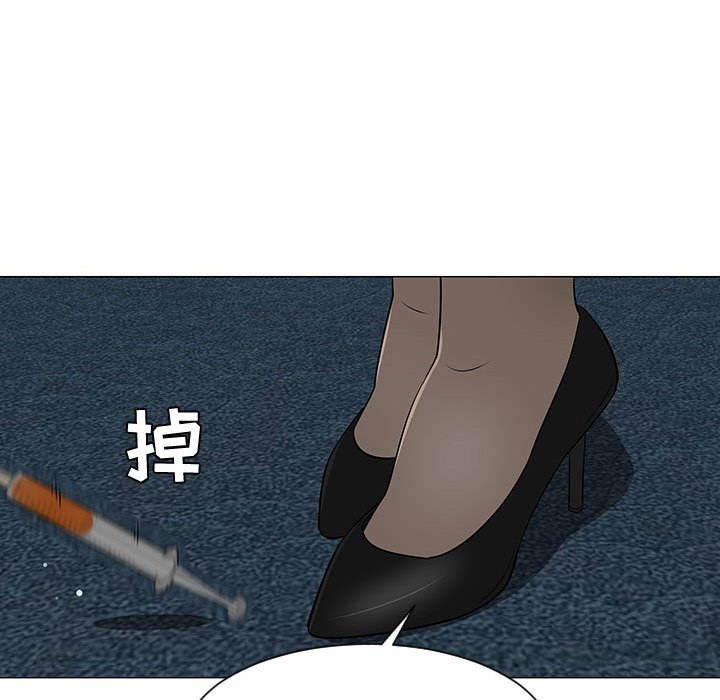 第44話 - 第15张