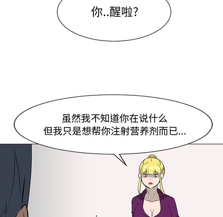 第44話 - 第16张