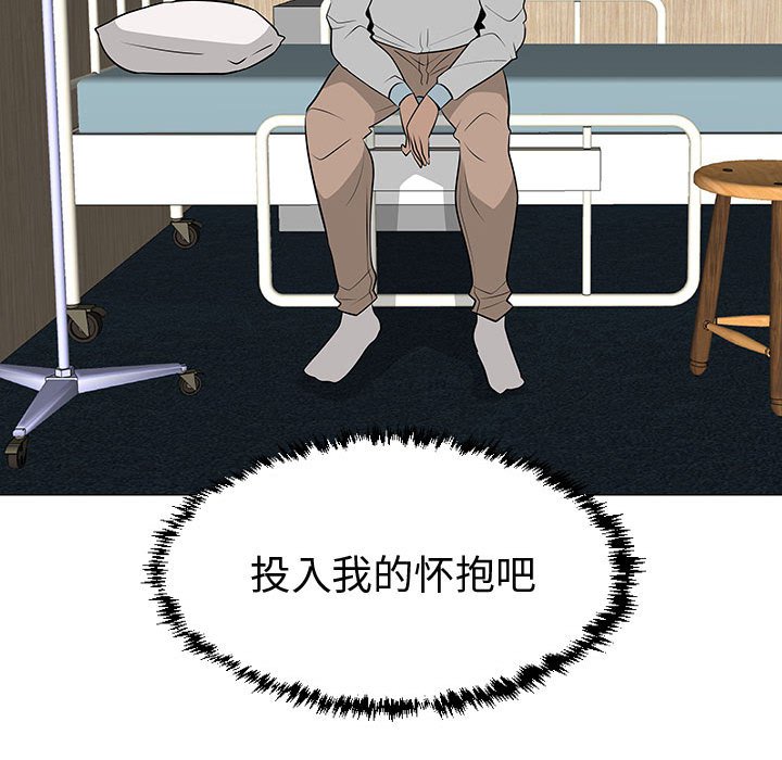 第44話 - 第21张