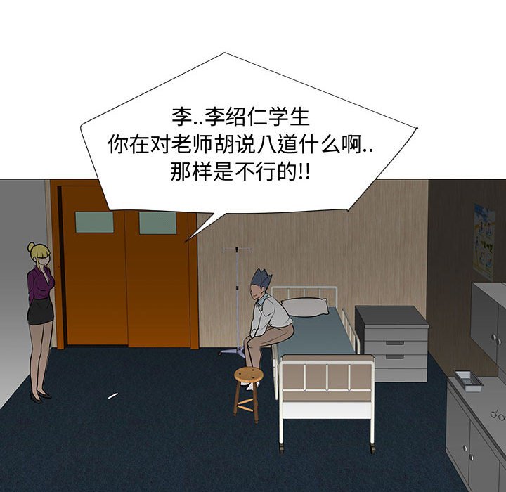 第44話 - 第22张