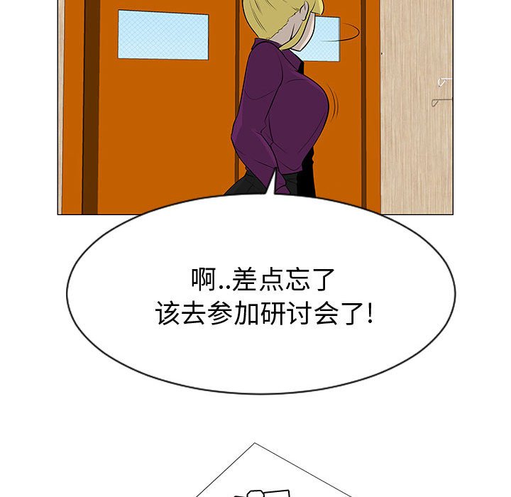 第44話 - 第25张