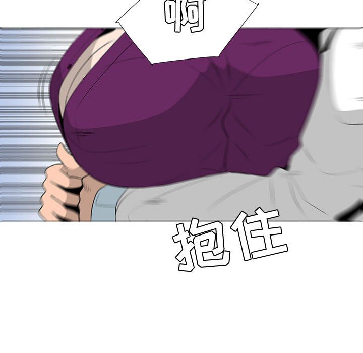 第44話 - 第26张
