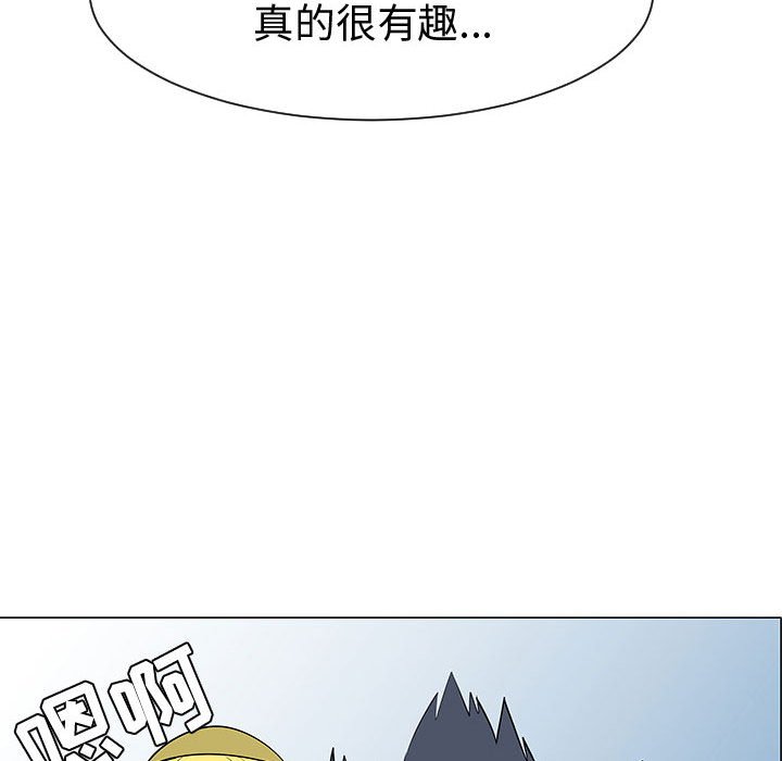 第44話 - 第28张