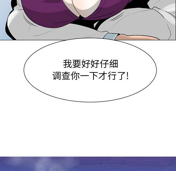 第44話 - 第30张