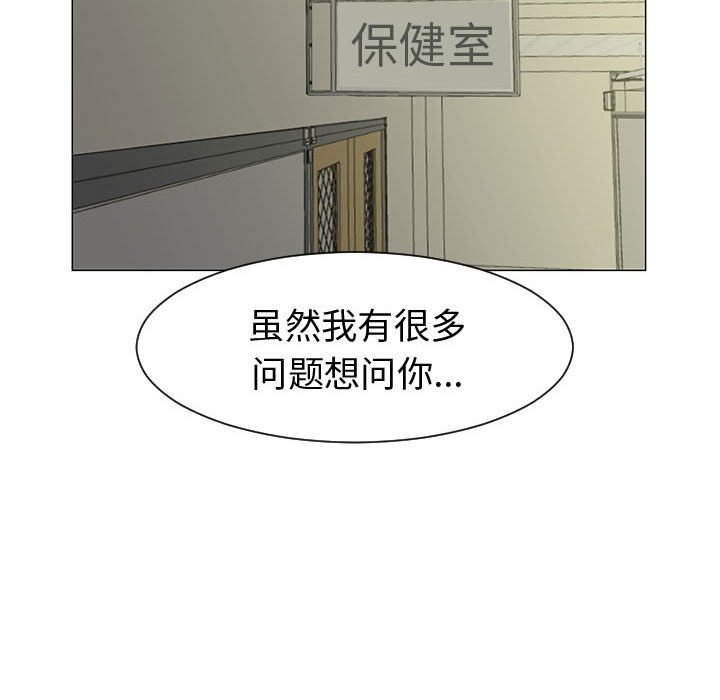 第44話 - 第34张