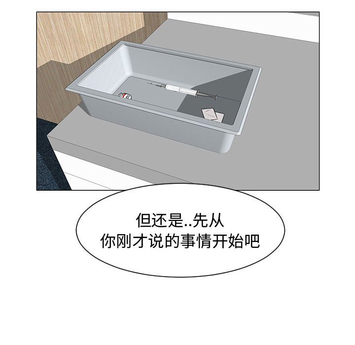 第44話 - 第35张