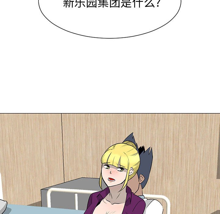 第44話 - 第37张