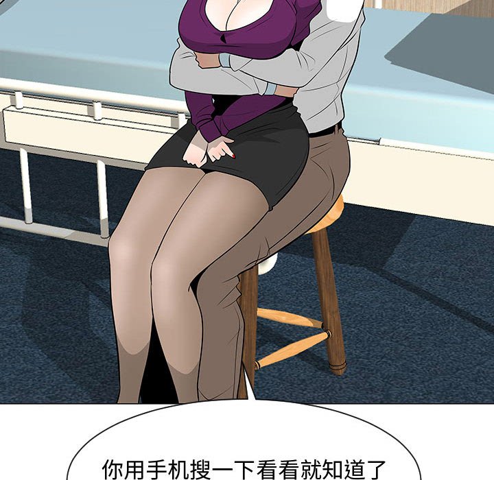 第44話 - 第38张