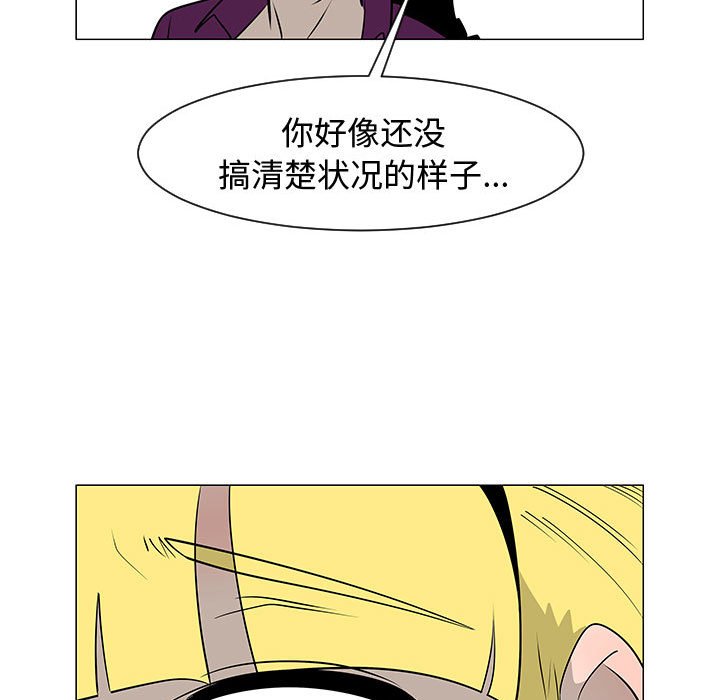 第44話 - 第40张