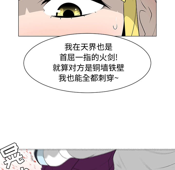 第44話 - 第41张