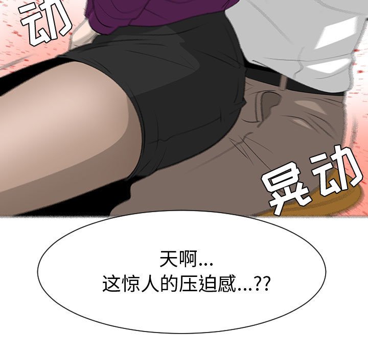 第44話 - 第42张