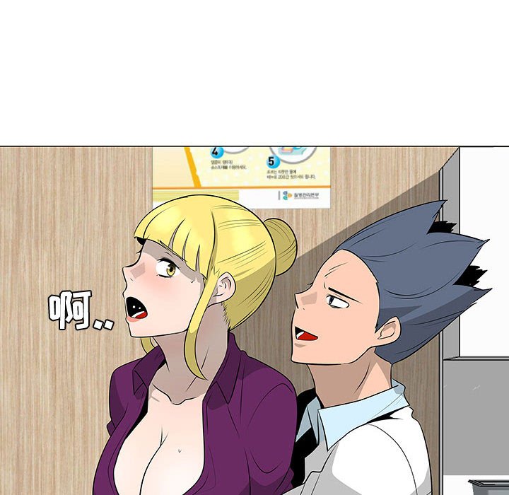 第44話 - 第43张