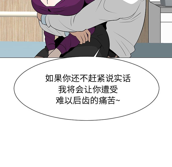 第44話 - 第44张