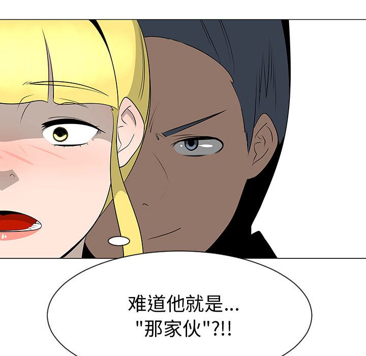 第44話 - 第45张