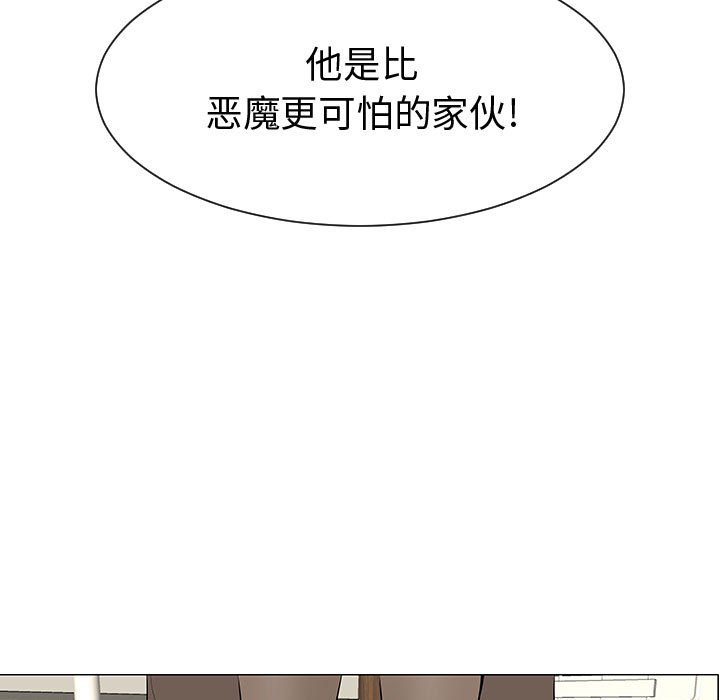 第44話 - 第47张