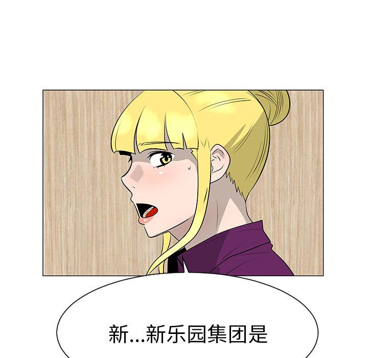 第44話 - 第49张