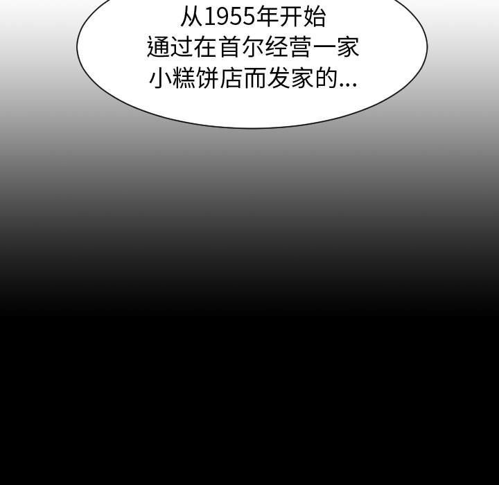 第44話 - 第51张