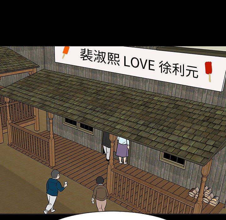 第44話 - 第52张