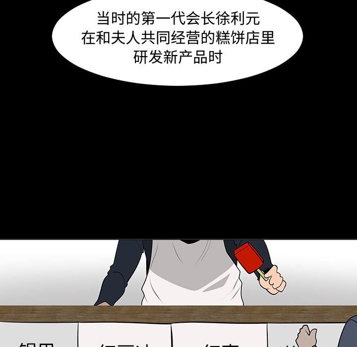 第44話 - 第53张