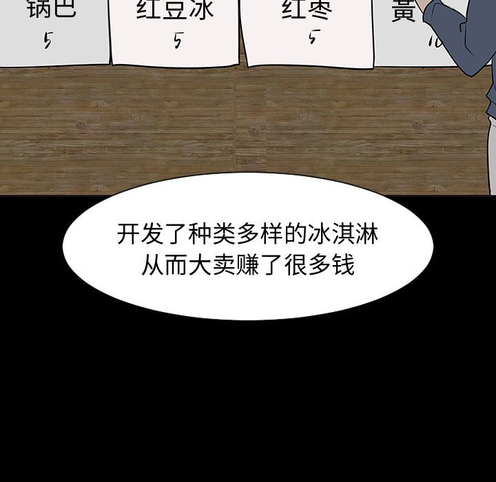 第44話 - 第54张