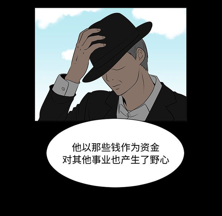 第44話 - 第55张