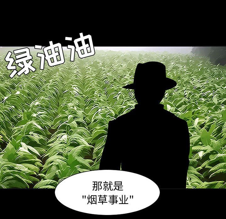第44話 - 第56张
