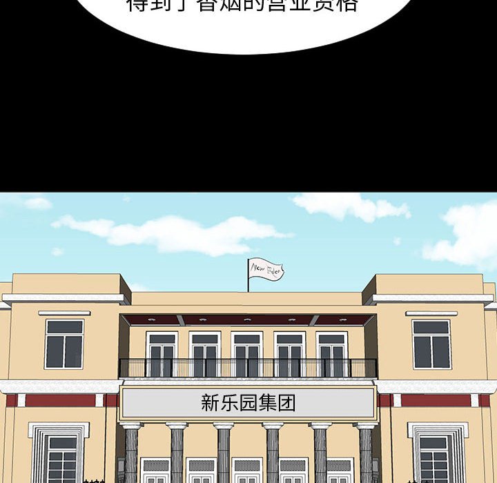 第44話 - 第58张
