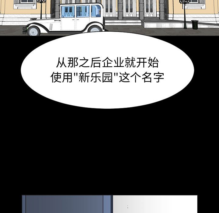 第44話 - 第59张