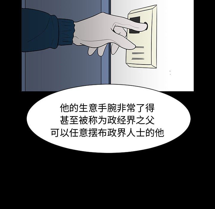 第44話 - 第60张