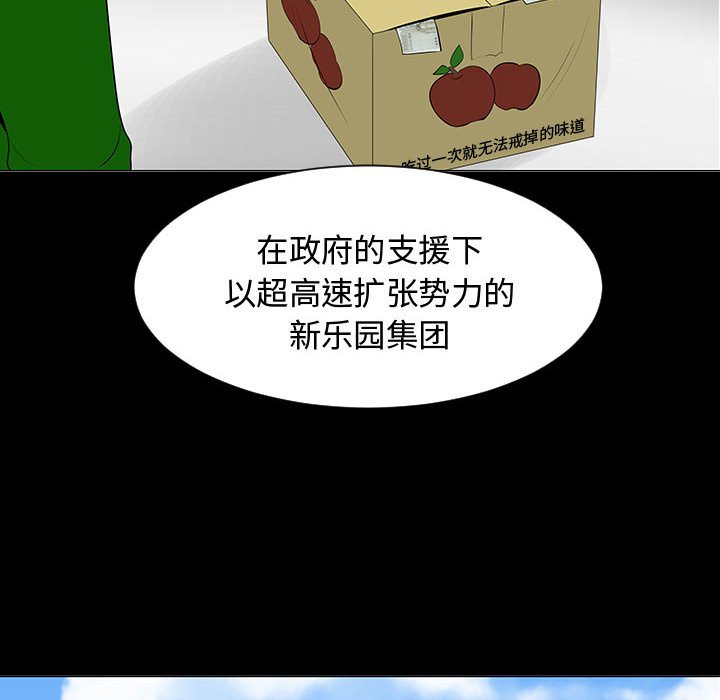 第44話 - 第64张
