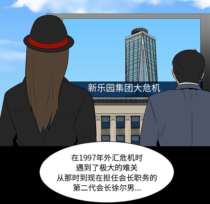 第44話 - 第65张