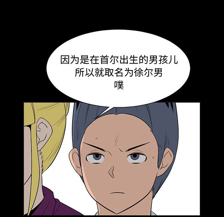 第44話 - 第66张