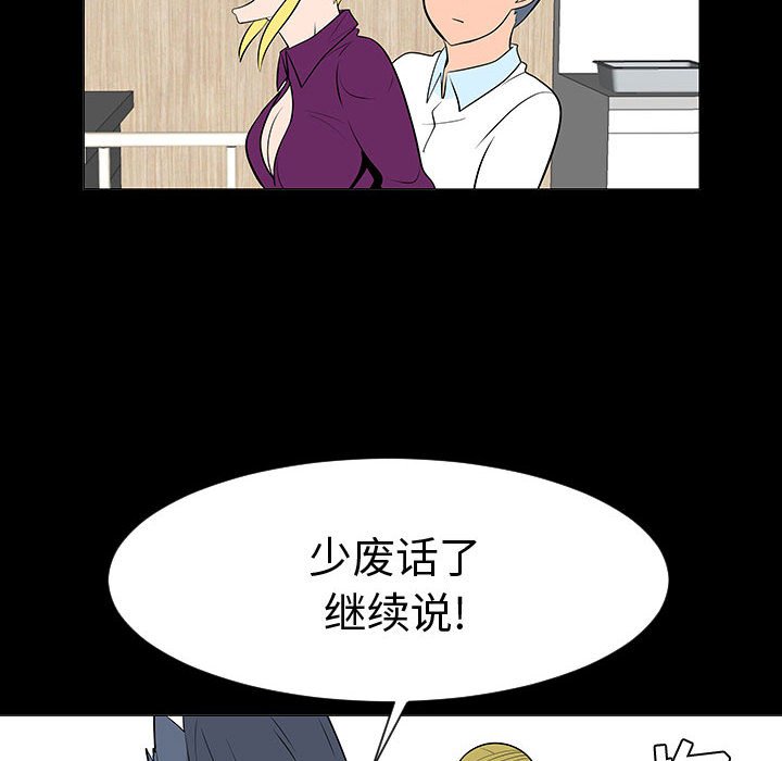 第44話 - 第68张