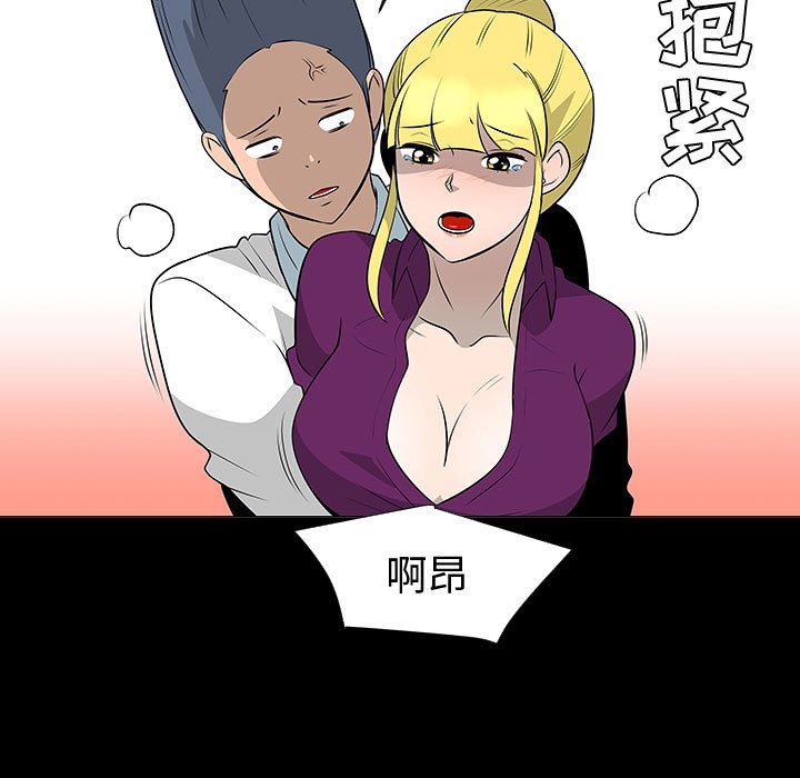 第44話 - 第69张