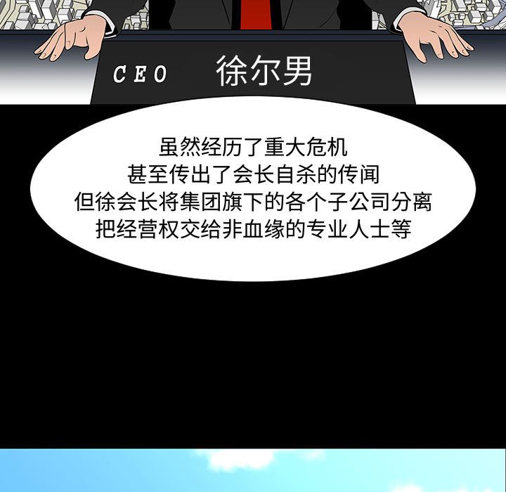 第44話 - 第71张