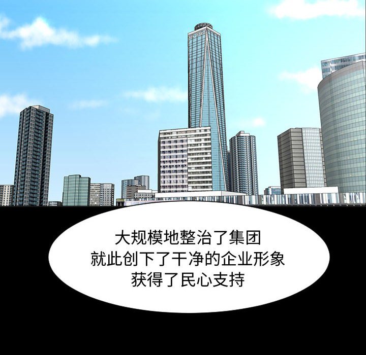 第44話 - 第72张