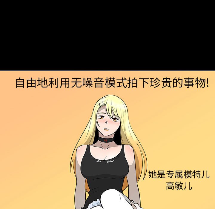 第44話 - 第73张