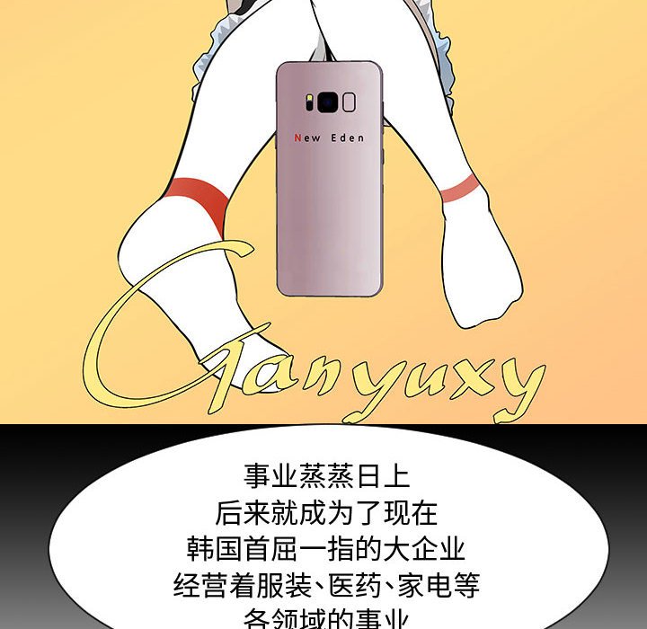 第44話 - 第74张