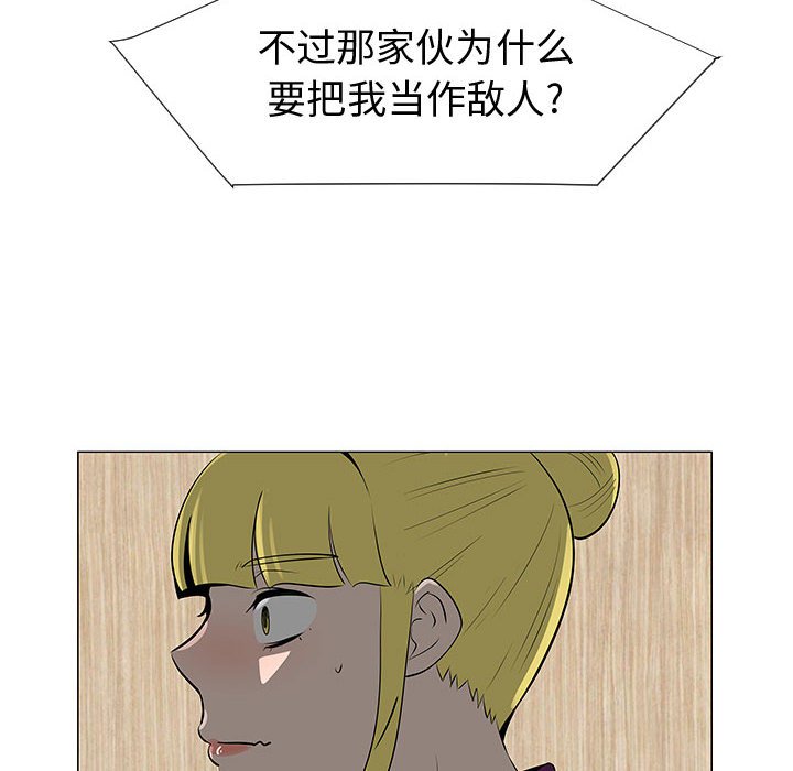 第44話 - 第76张