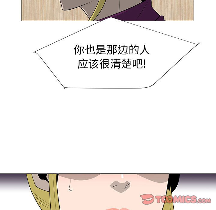 第44話 - 第77张