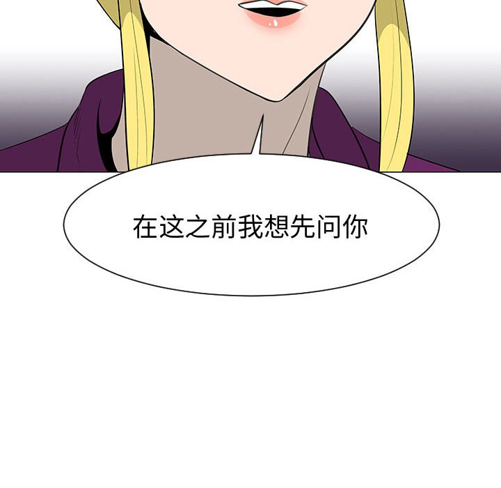 第44話 - 第78张