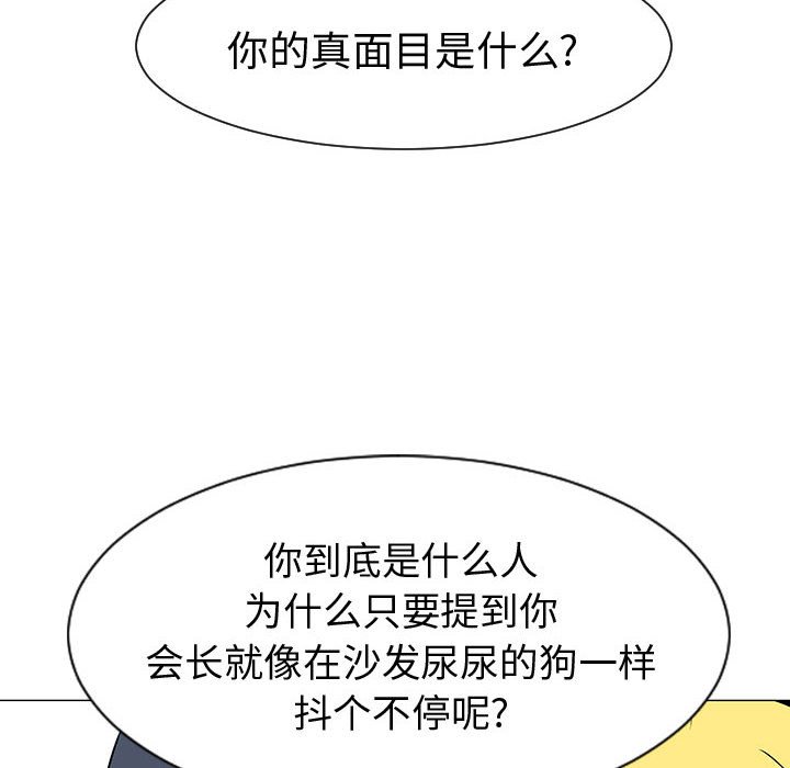 第44話 - 第80张