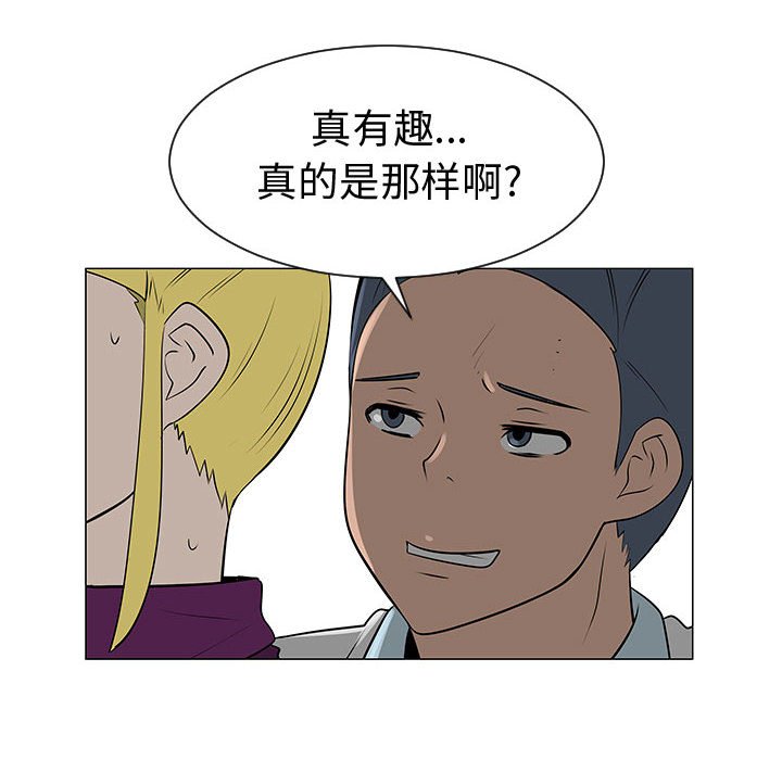 第44話 - 第82张