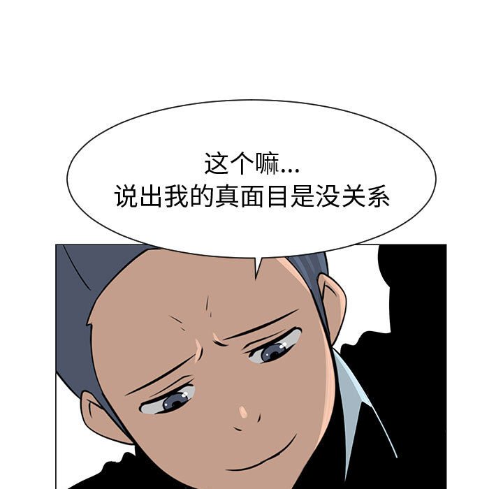 第44話 - 第83张