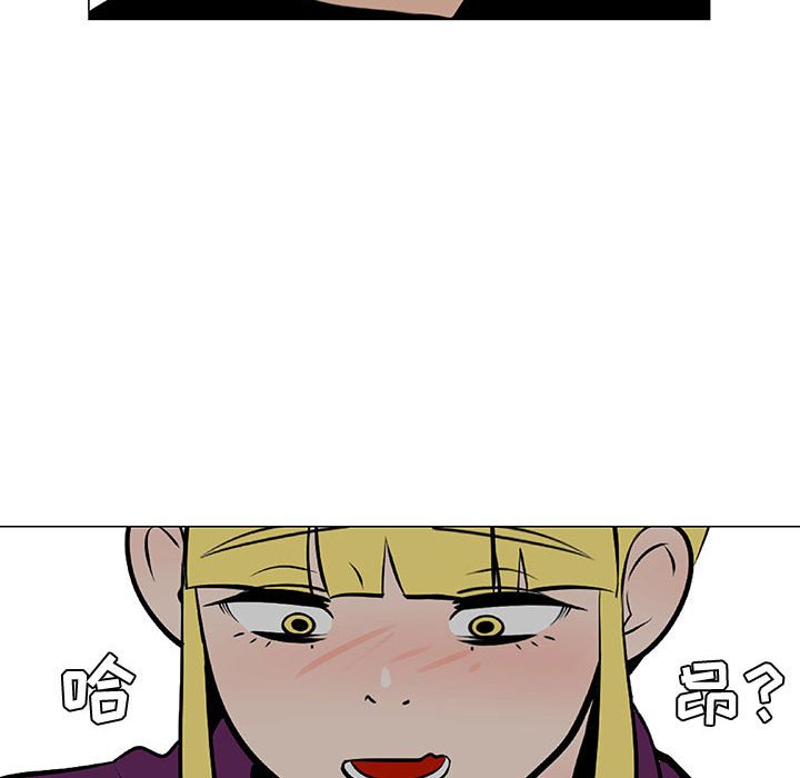 第44話 - 第84张