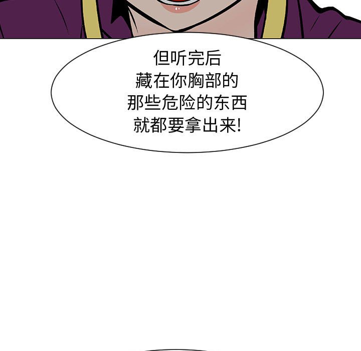 第44話 - 第85张