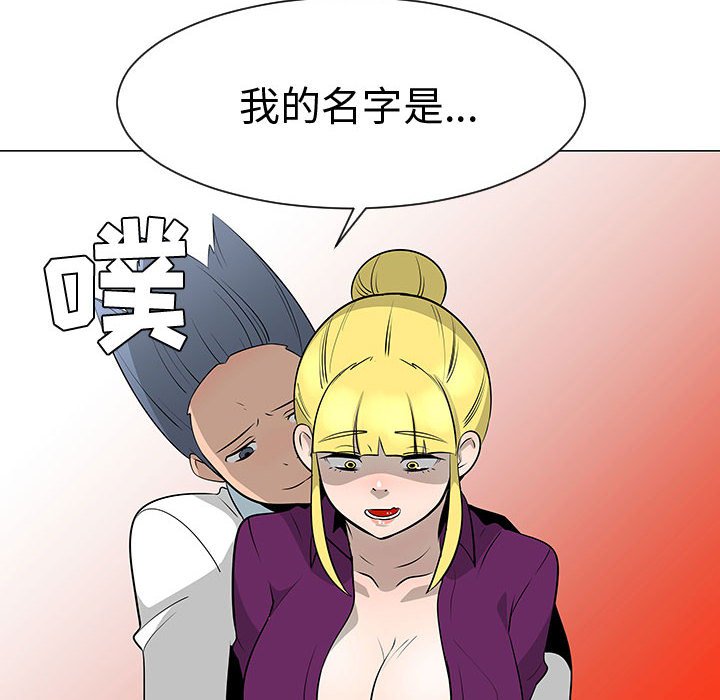 第44話 - 第86张