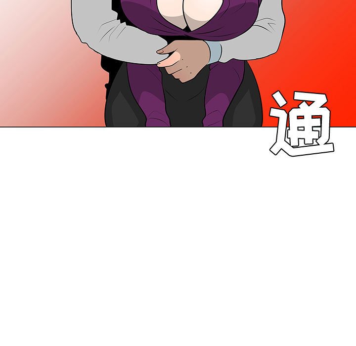 第44話 - 第87张