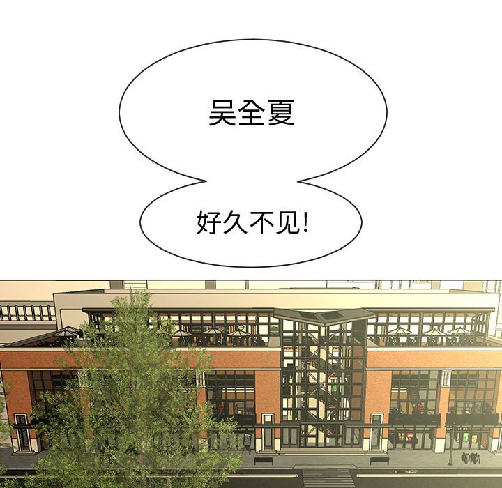 第44話 - 第88张