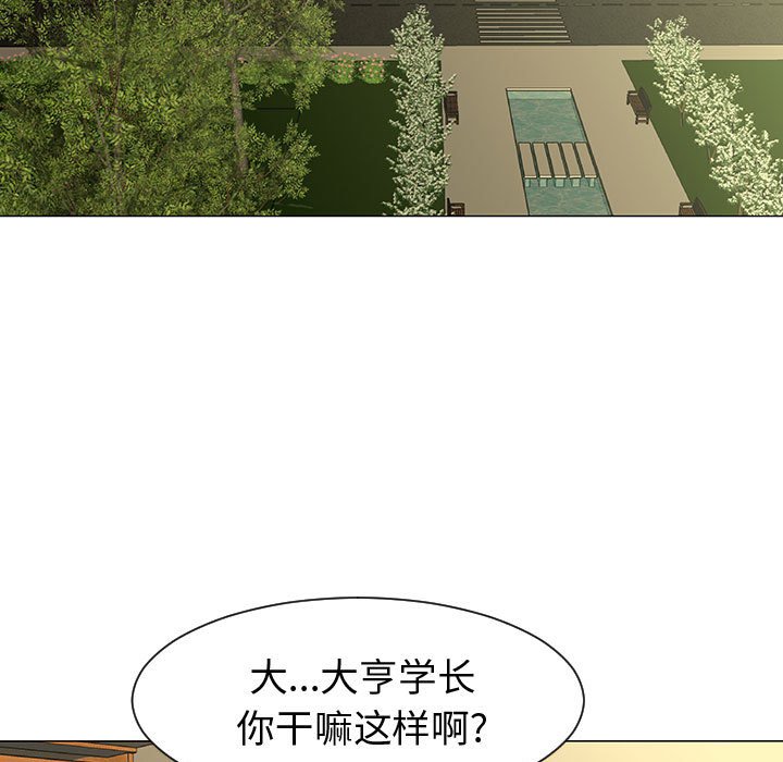 第44話 - 第89张